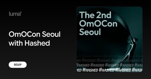 필요한 사람들의 세상 - omocon 후기